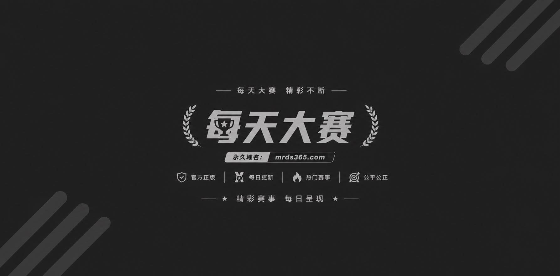 美加墨世界杯 L 组相关图片1
